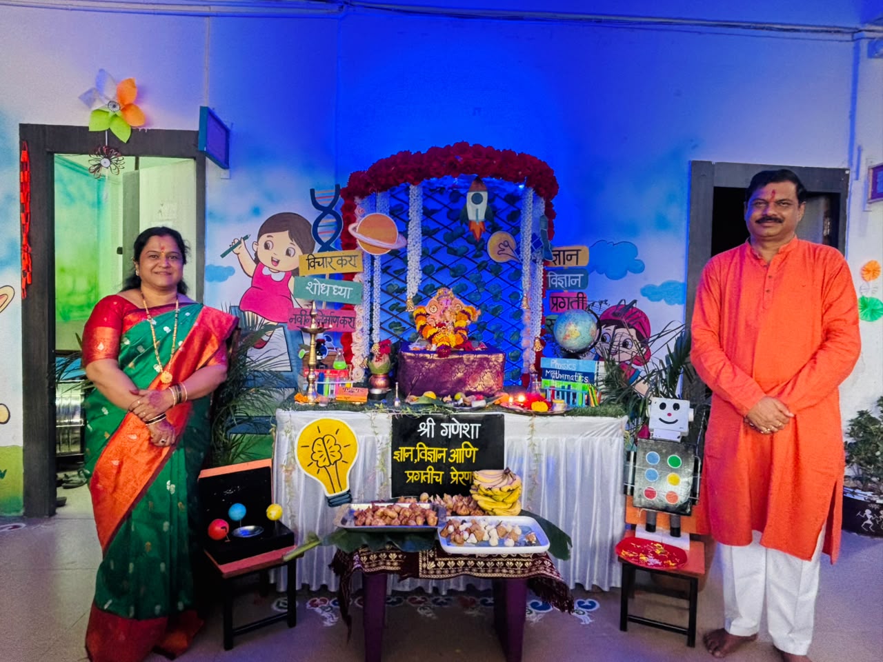Ganpati Celebration