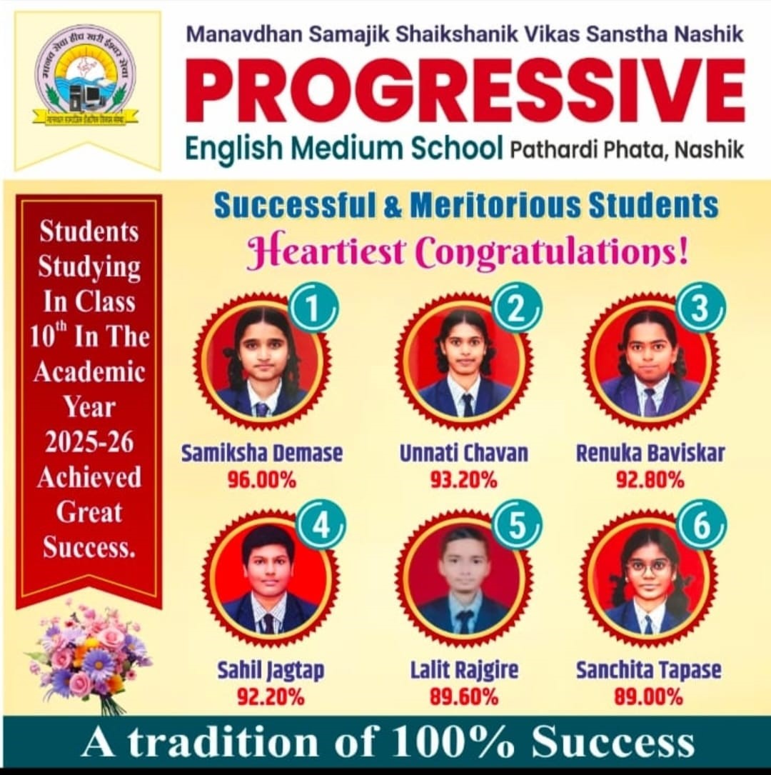 SSC Graduation Batch 2026