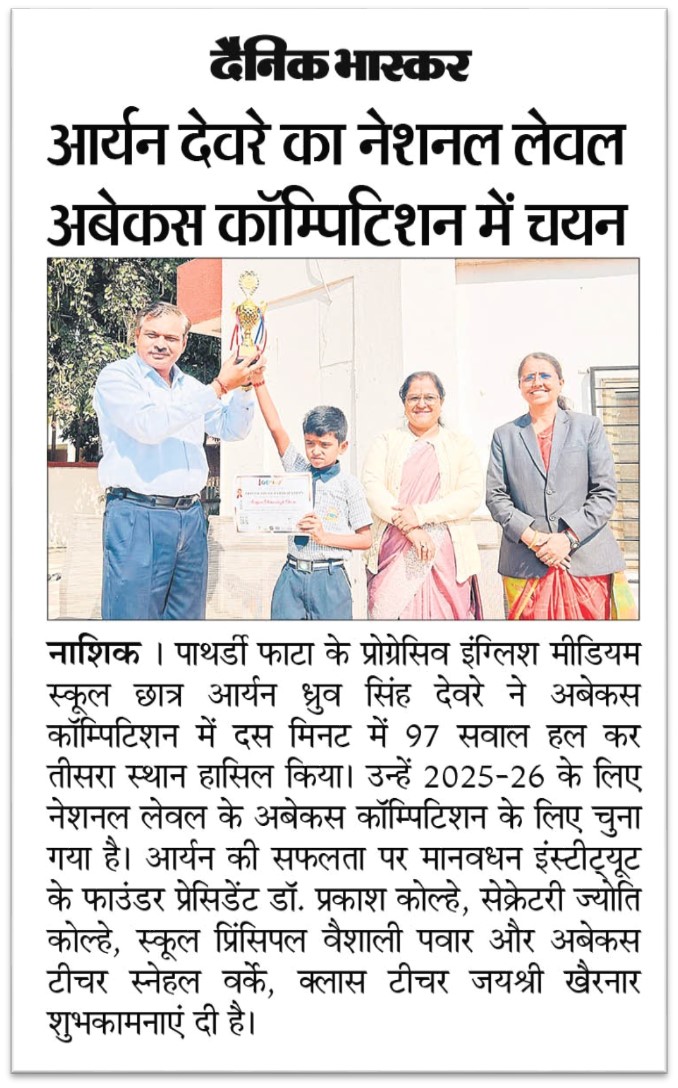 Admissions open for Academic Year 2026–27